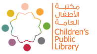 Children's Public Library - Oman